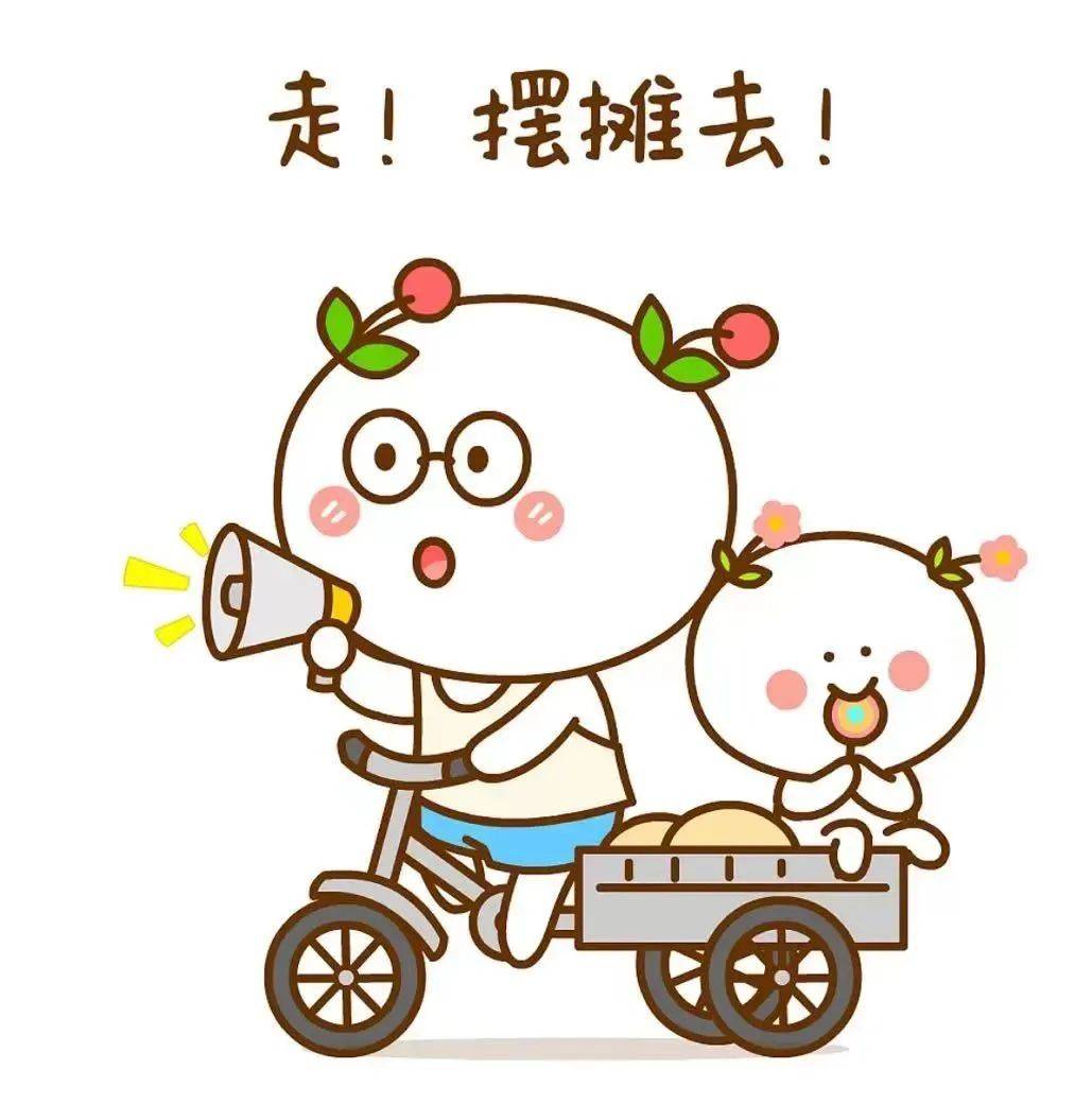 青年市集招募令!