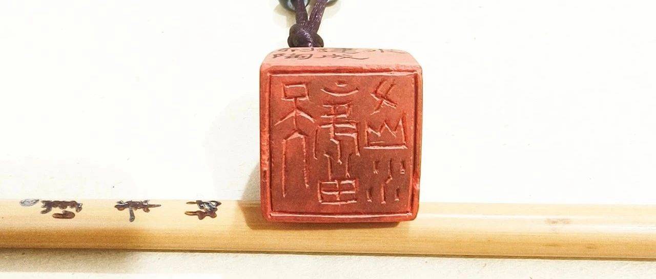 金石契 | 李建成——我刻甲骨文印_篆刻_万印楼_当代
