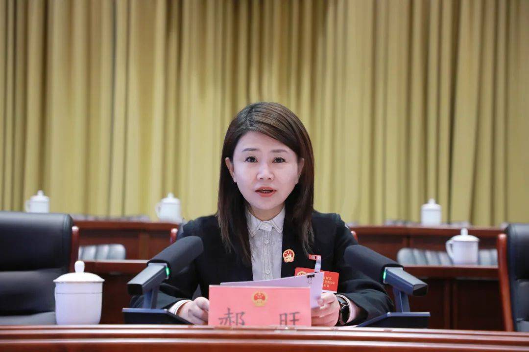 郊区第十一届人民代表大会第四次会议胜利召开