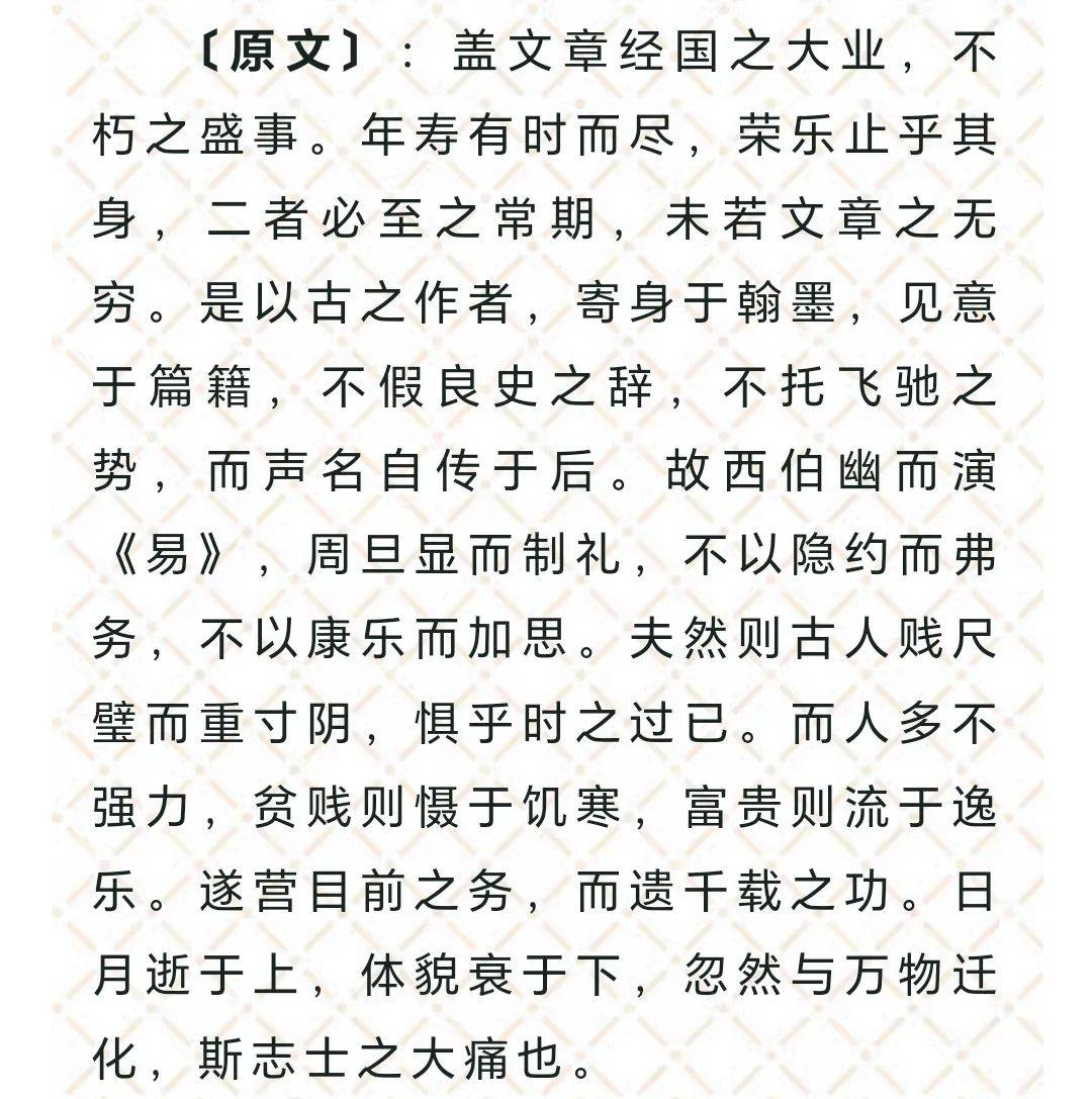 关于中国古代哲学的论文(关于中国古代哲学的论文范文)