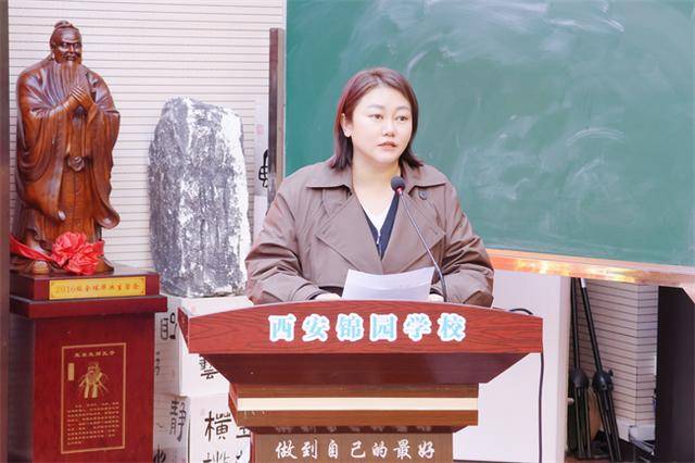 小学实习生教育实习工作总结_陕西学前师范学院实习工作总结表彰会_西安未央锦园小学优秀实习生表彰