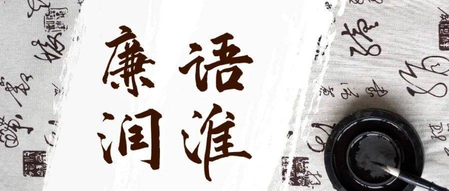 俭则约,约则百善俱兴;侈则肆,肆则百恶俱纵_金鑫_张家维_奢靡浪费