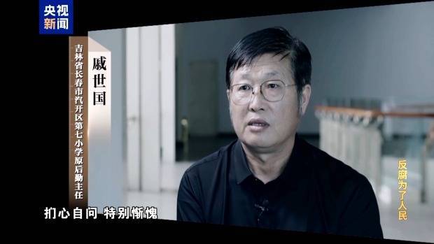 几毛钱的回扣也不放过！他将学生餐费揣进个人腰包