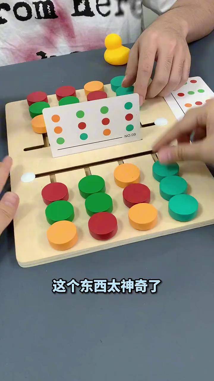 四年级玩的益智游戏比赛(四年级玩的益智游戏比赛作文)