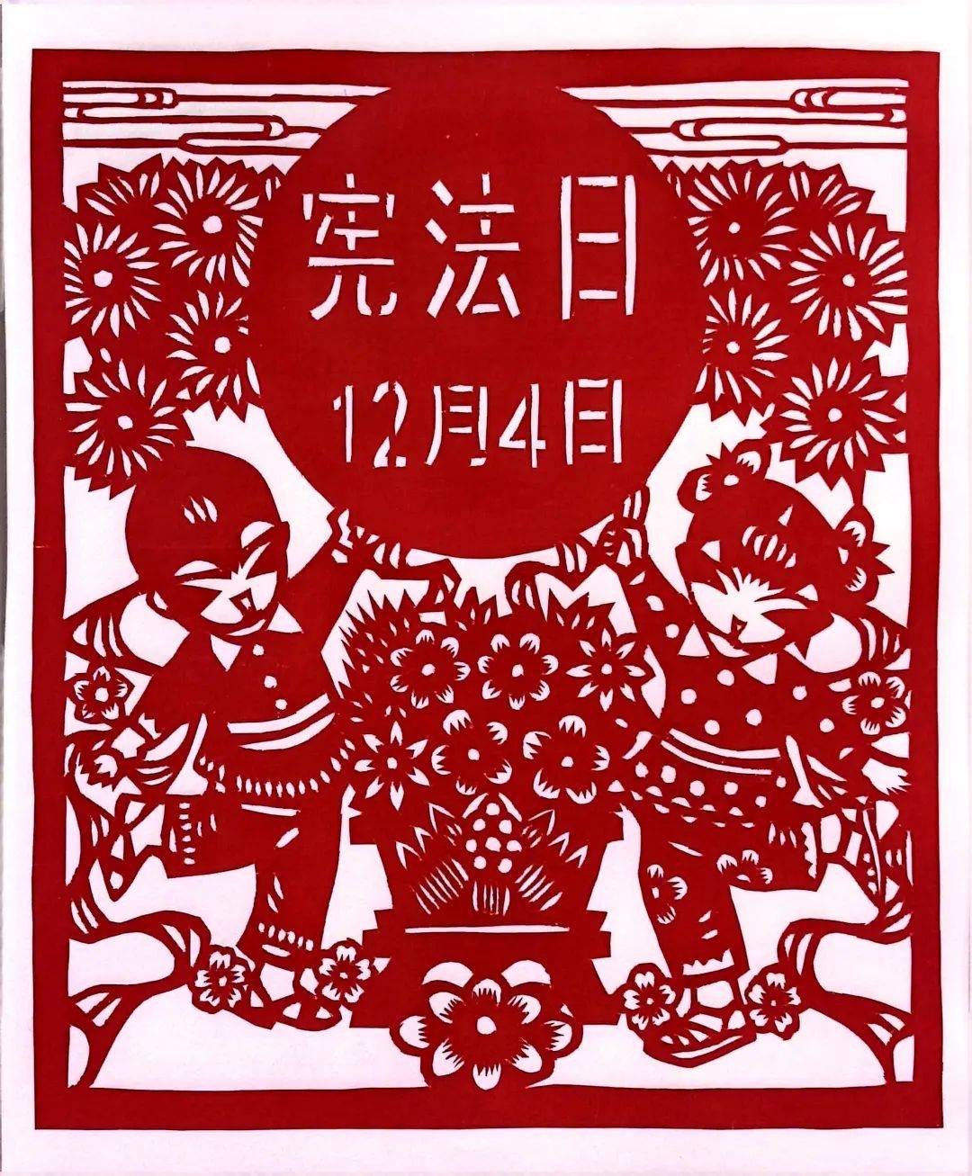 河西区法治文化优秀作品展播