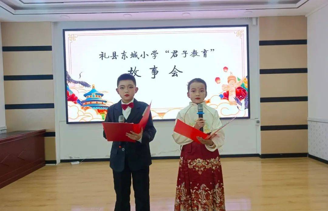 【喜报】礼县东城小学" 君子教育助力青少年扣好人生第一粒扣子"