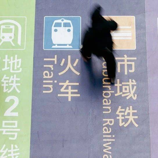 Airport Link Line The Fastest Metro Line In Shanghai eng Vol airport-link-line-the-fastest-metro-line-in-shanghai-eng-vol