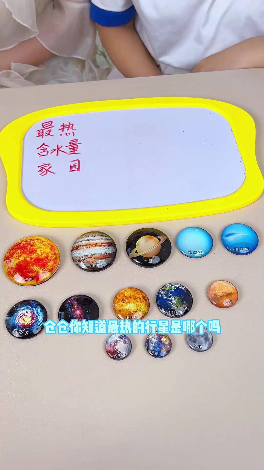 磁力星球换成什么了=磁力星球怎么打不开了