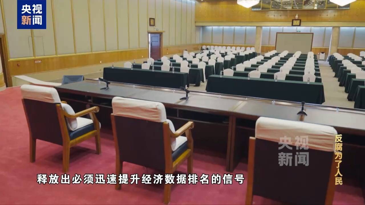 孙述涛一当上市委书记,就搞出诡异曲线 孙述涛一当上市委书记,就搞出诡异曲线