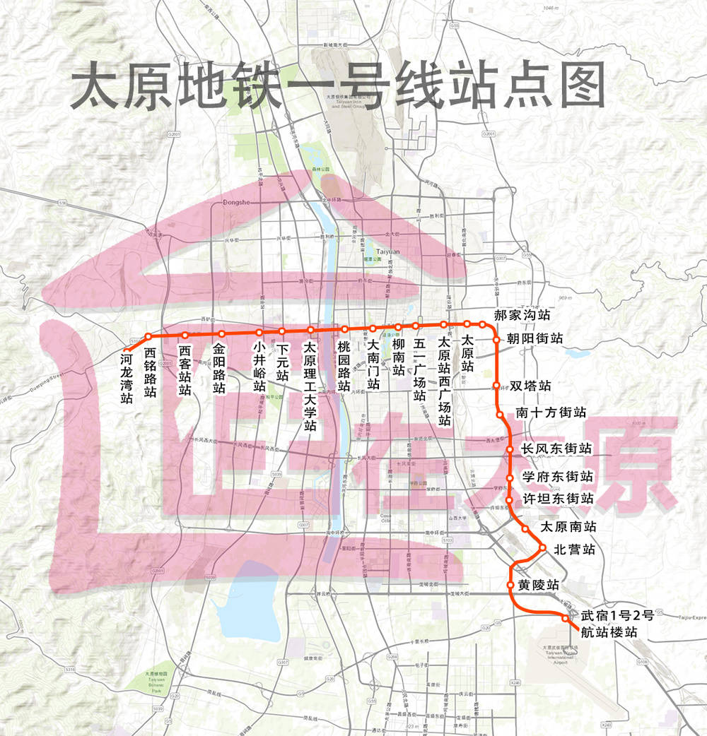 最新！太原地铁1号线官方回复开通时间