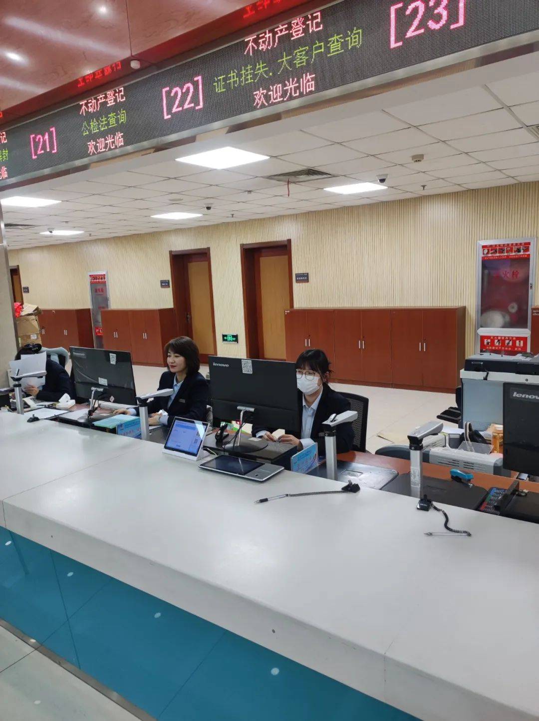 任丘不动产登记