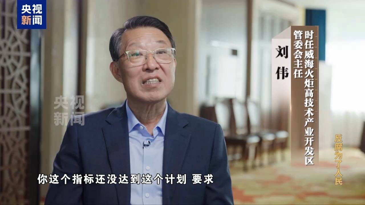 孙述涛一当上市委书记,就搞出诡异曲线 孙述涛一当上市委书记,就搞出诡异曲线