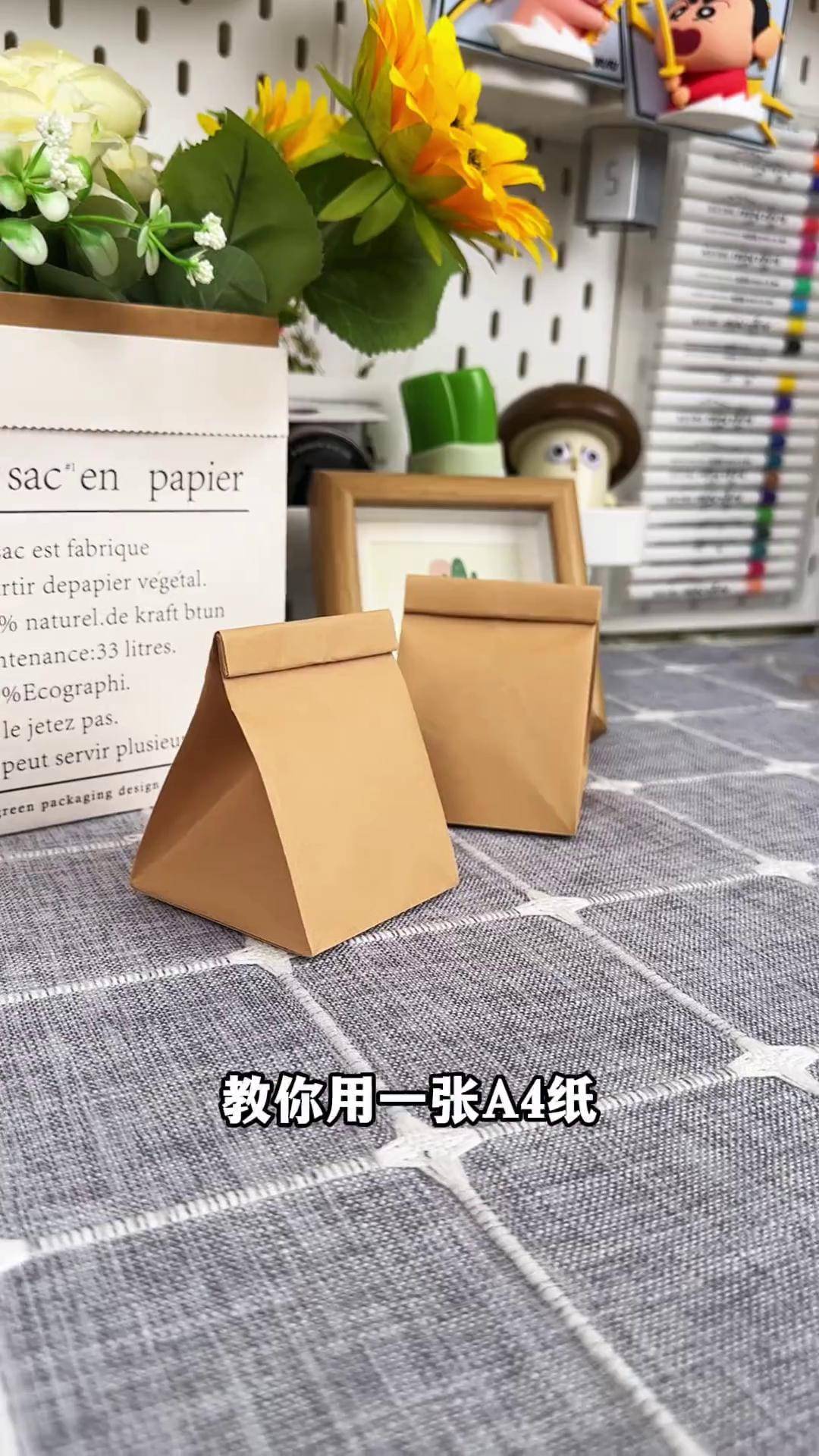 用a4纸折出好看又实用的礼物袋动手试试吧手工diy折纸收纳盒