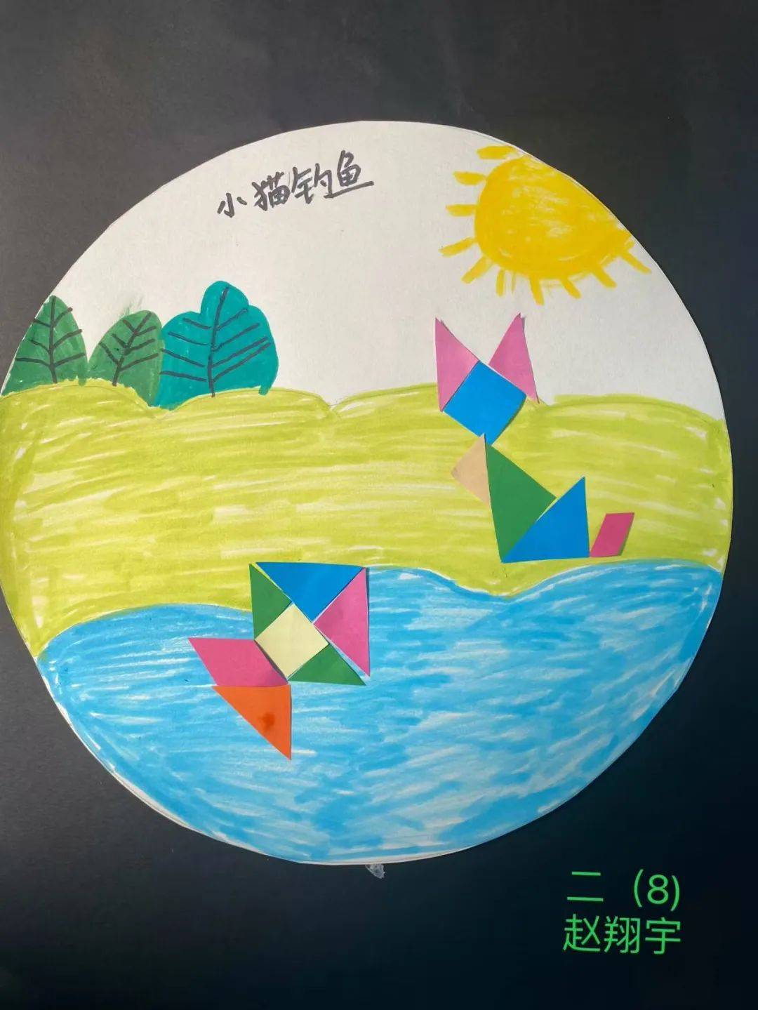 小手拼出大世界