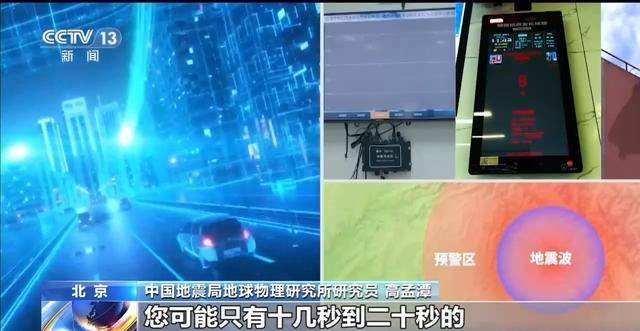 西藏定日县地震为何破坏力大?救援有哪些困难?一文了解 西藏定日县地震为何破坏力大?救援有哪些困难?一文了解