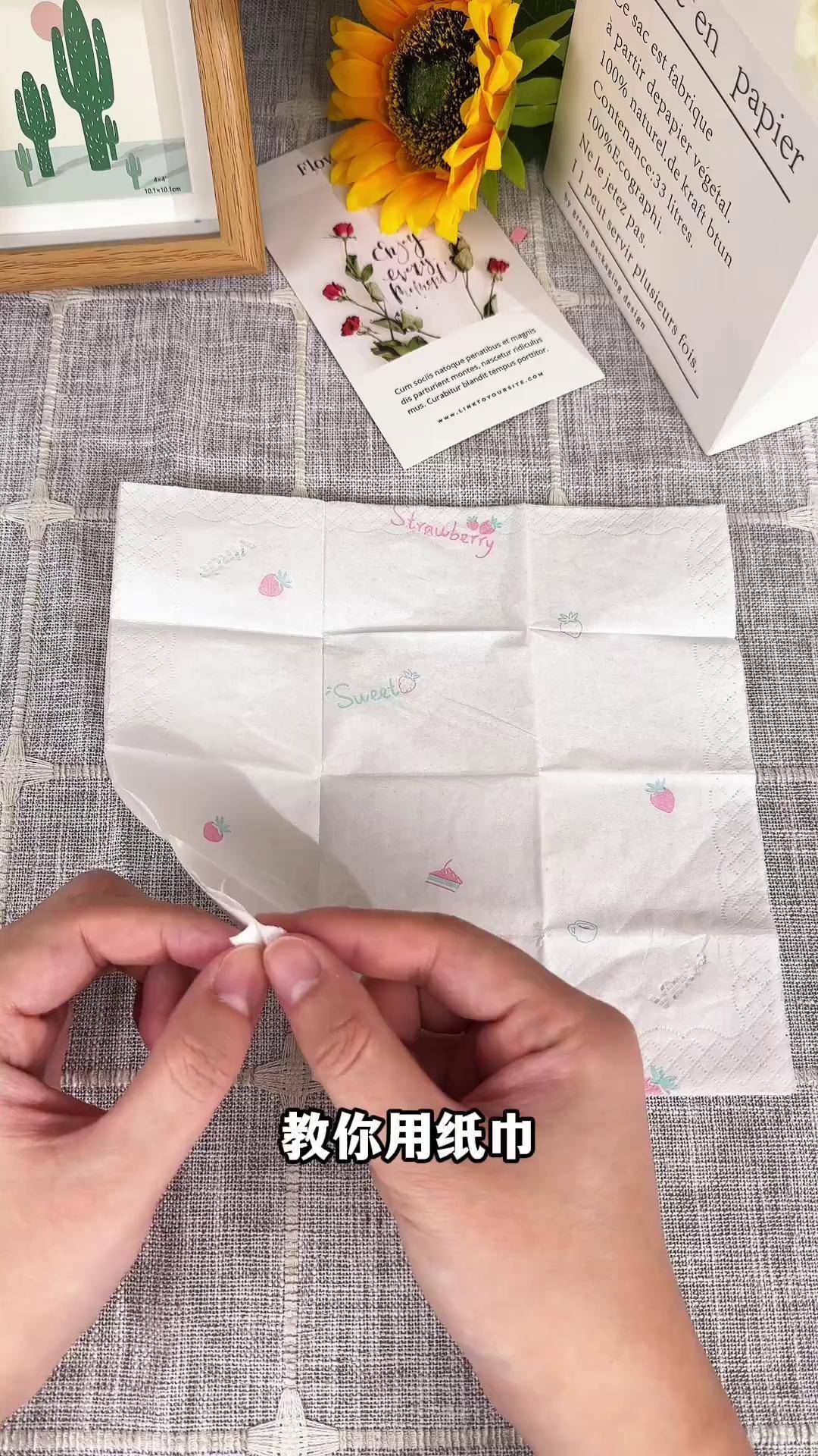 教你用纸巾做一支玫瑰花,简单又好看手工diy 亲子手工 折纸
