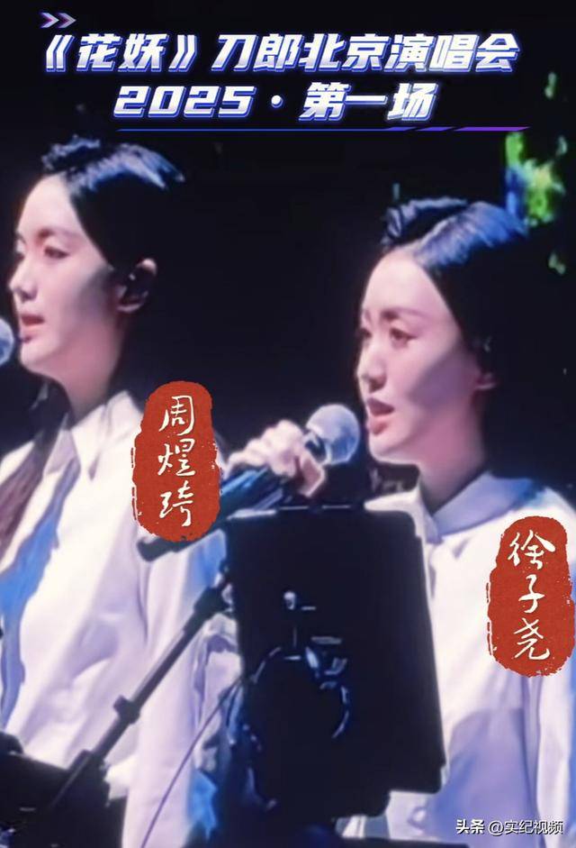 周煜琦曝刀郎北京演唱会吃火锅,全场消费徐子尧负责,理由很逗 周煜琦曝刀郎北京演唱会吃火锅,全场消费徐子尧负责,理由很逗