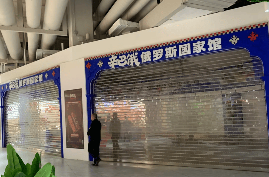 瘋狂開(kāi)業(yè)的“俄羅斯商品館”，被立案了！