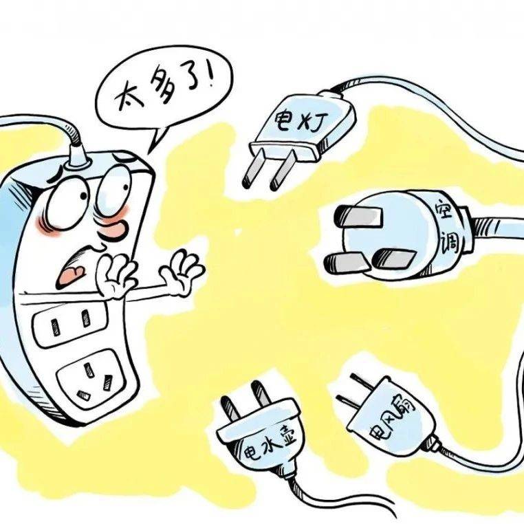 【安全科普】冬季用火、用电、用气安全知识指南_静电_电器_灭火