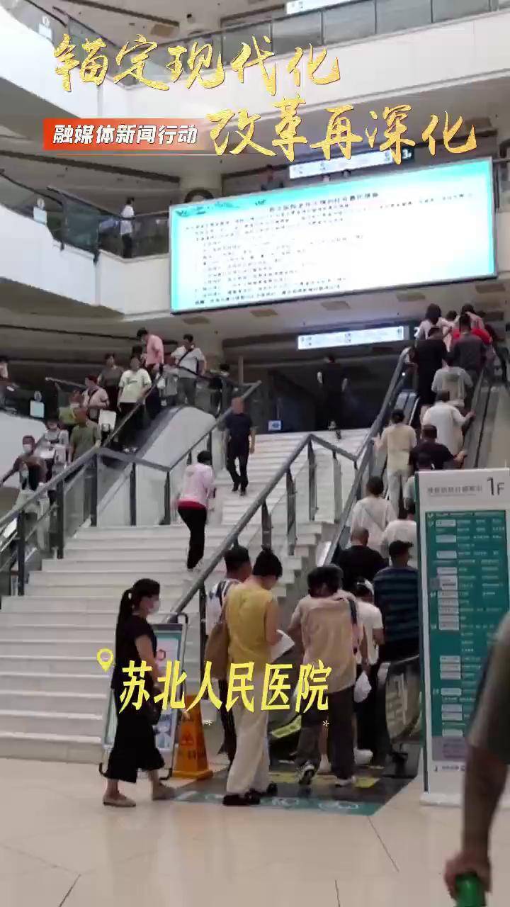 中日友好醫院、醫院跑腿代辦密云區跑腿掛號，先掛號后付費的簡單介紹
