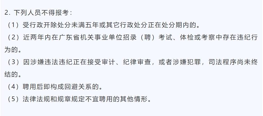 年薪15万—35万！东莞松山湖科学城招新啦→