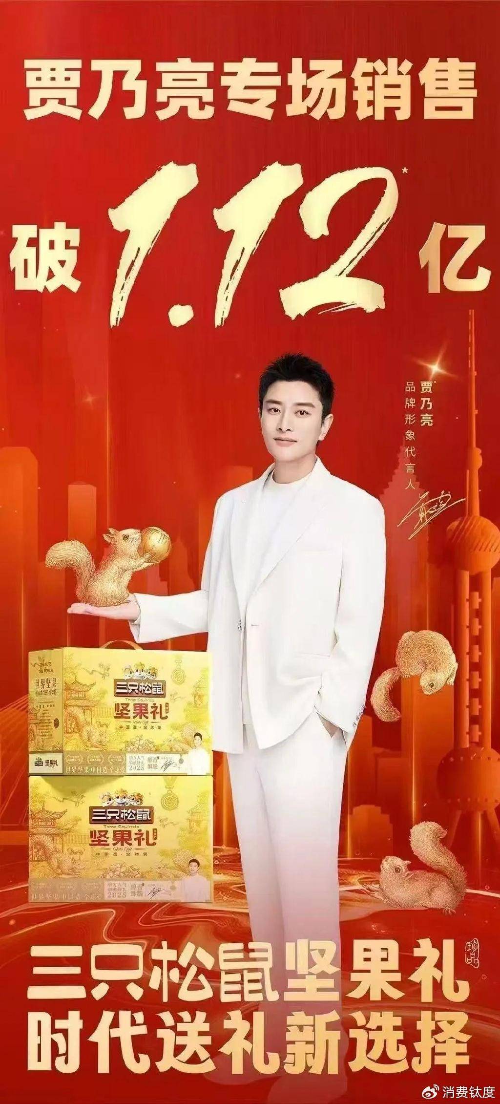 松鼠直播股权结构=松鼠直播股权结构是什么