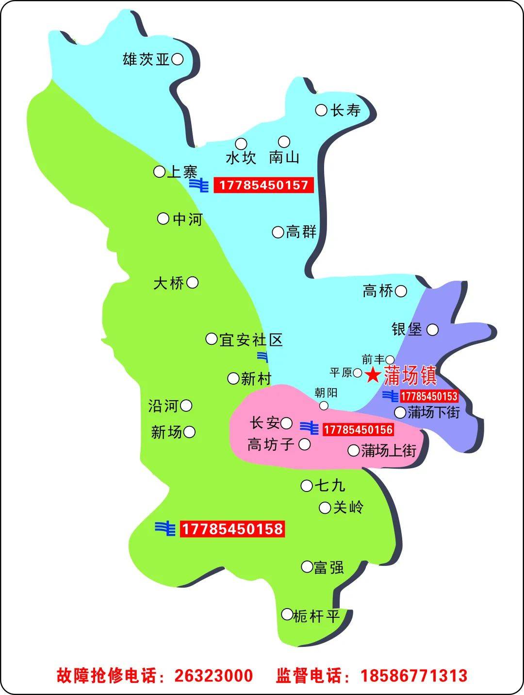 贵州省绥阳县全景地图图片