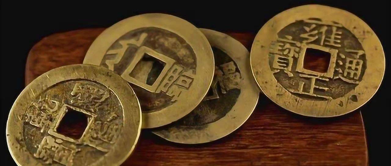 周末读史 | 从“半两钱”到“五铢钱”——略谈最优货币单位_铜钱_金融_汉书