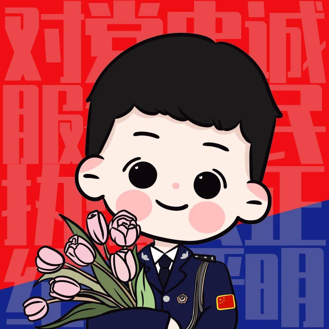 一些监狱民警专属头像第五个中国人民警察节期间当然要好好庆祝一下啦