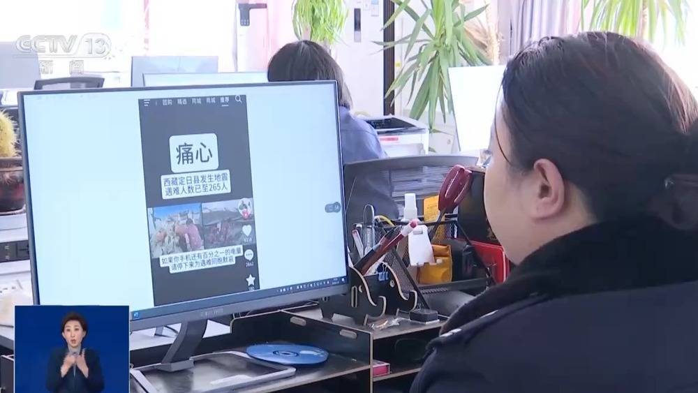 “地震被压男孩”图片系AI生成 涉案人员已被依法行政拘留
