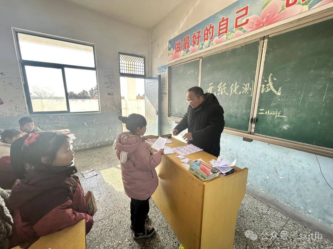 泗县草沟小学图片