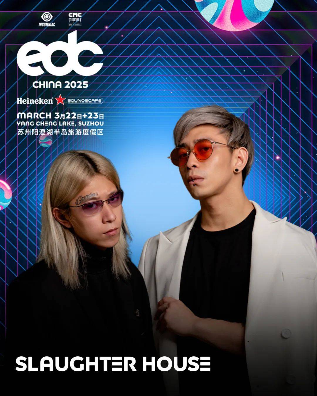 steve rocks歌手电子音乐制作人dj词曲作者2024年the