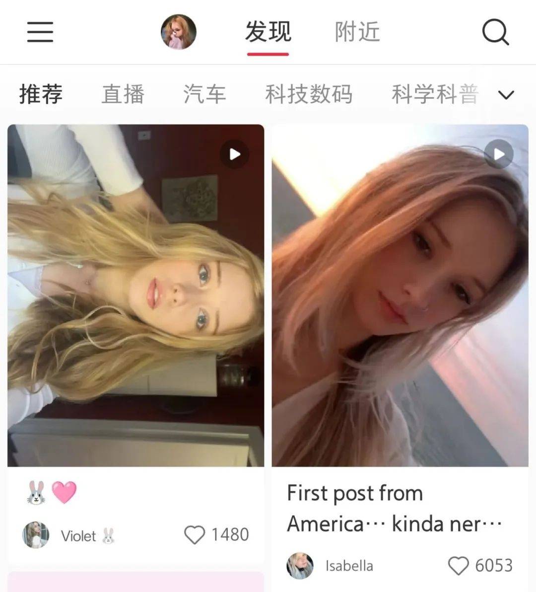TikTok美女集体逃往小红书,马斯克母亲成最大受害者 TikTok美女集体逃往小红书,马斯克母亲成最大受害者