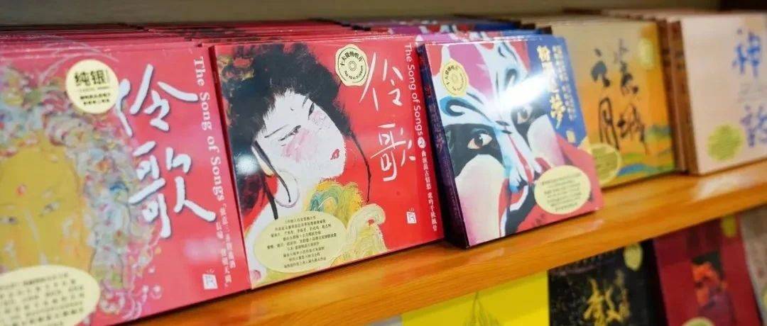 瑞鸣新春好礼丨必听二十张,张张有心意!_伶歌_音乐_录音