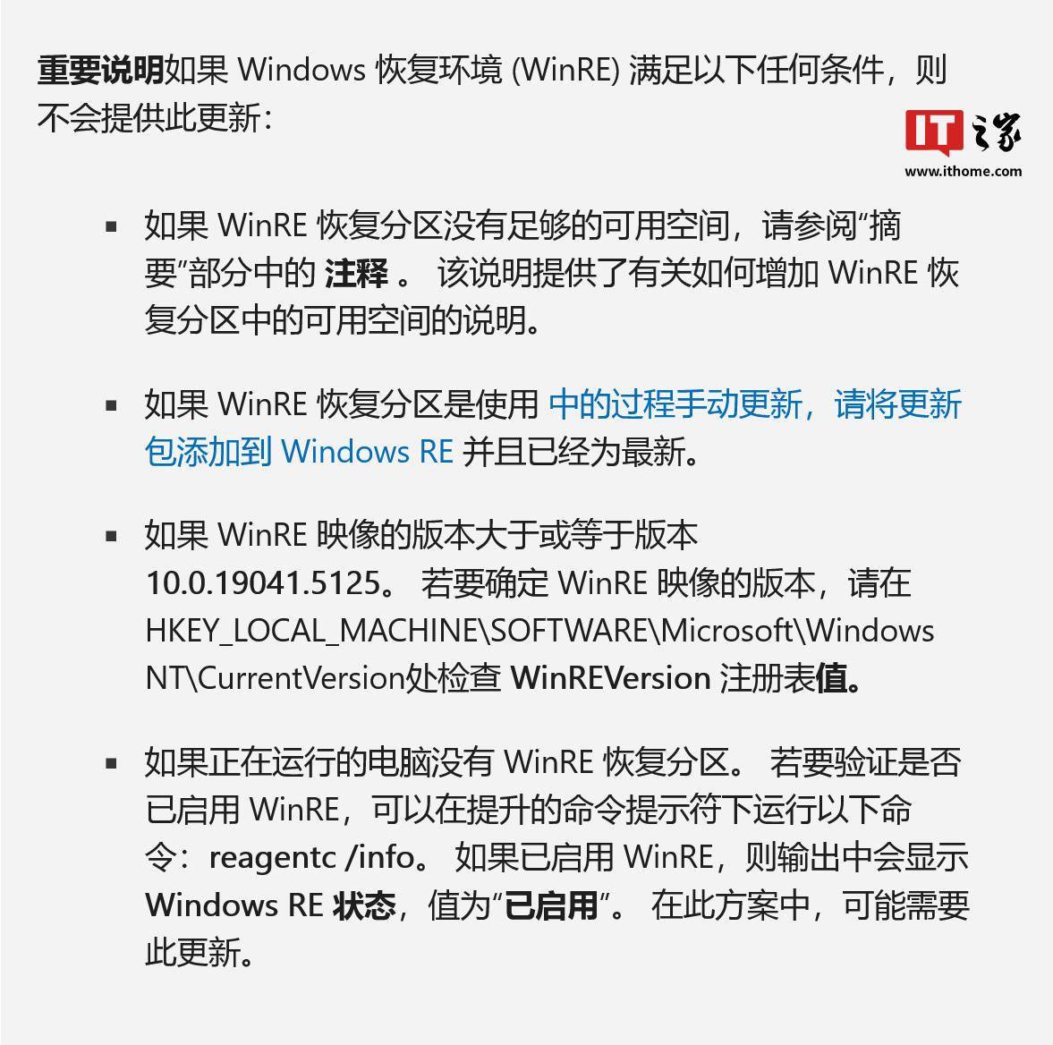 包含WIN10网页提示ldquo运行时间错误rdquo的解决方法系列的词条