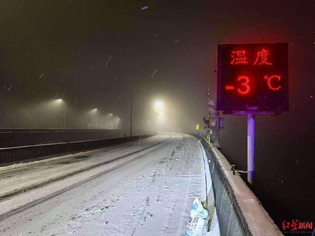 雅西高速拖乌山路段持续大雪，道路已交通管控