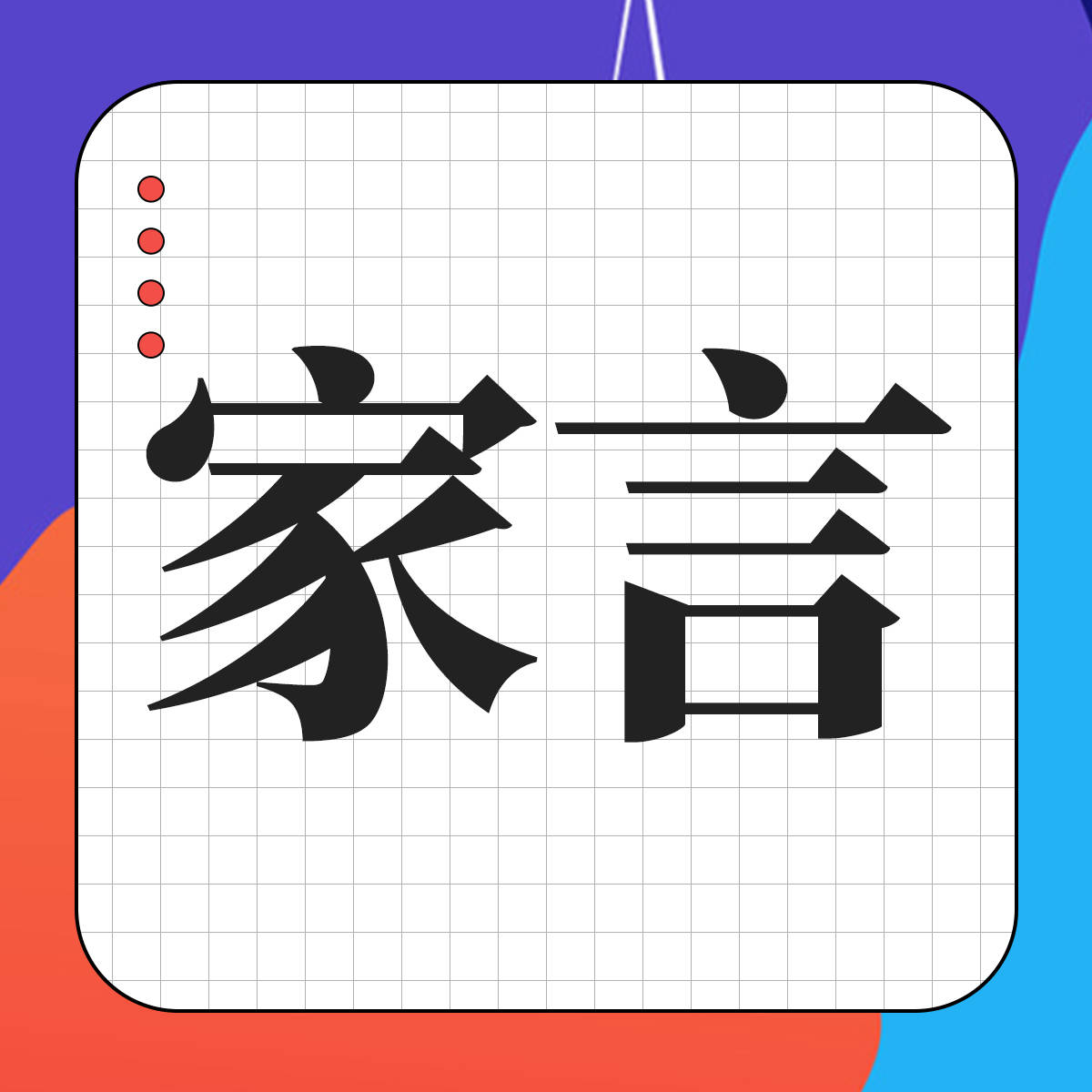 存量时代,绿色工业化定制整装助力酒店重筑竞争壁垒_改造_装修_万华