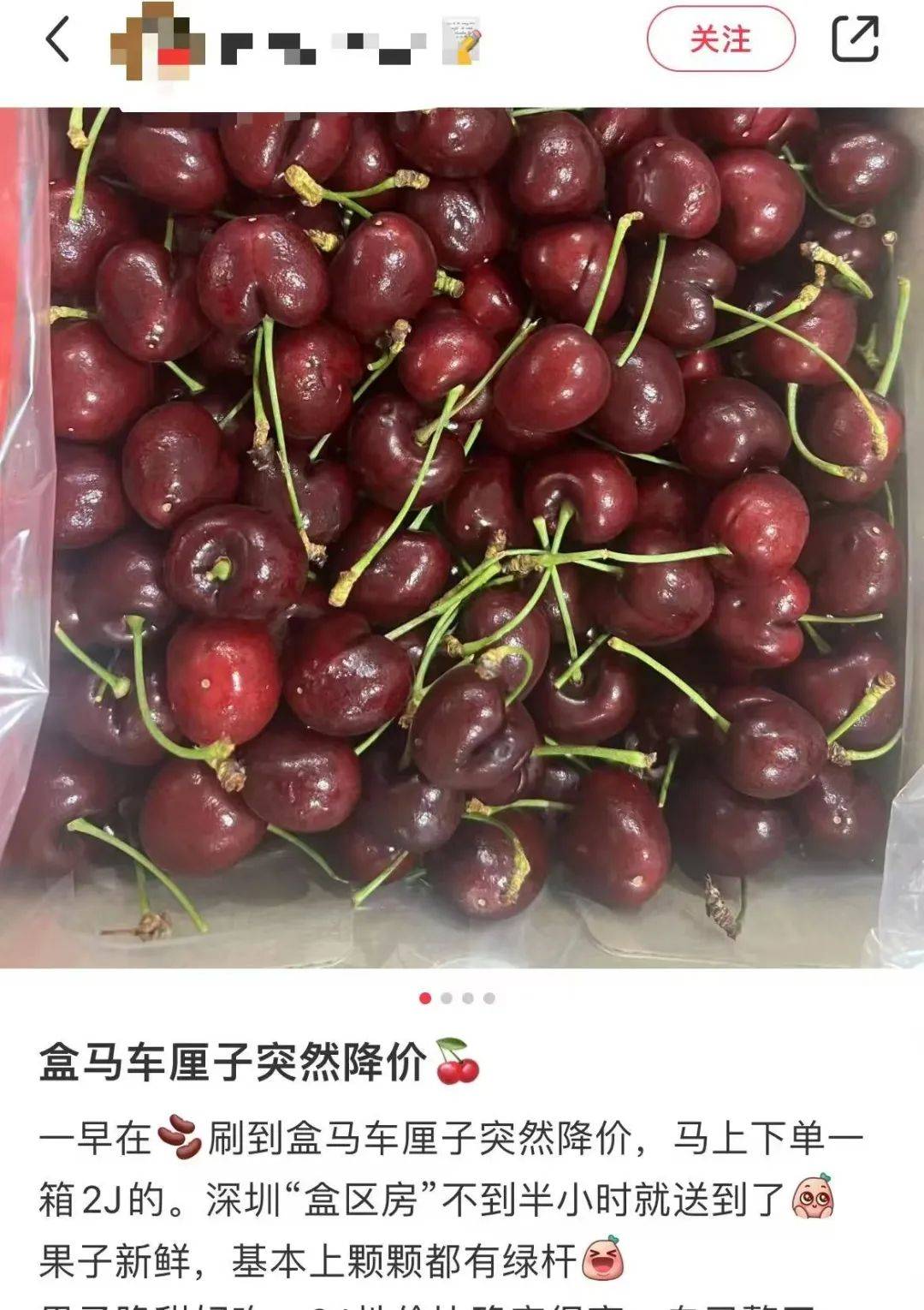 又双叒降价了!网友:早买亏大了,深圳人很爱吃 又双叒降价了!网友:早买亏大了,深圳人很爱吃