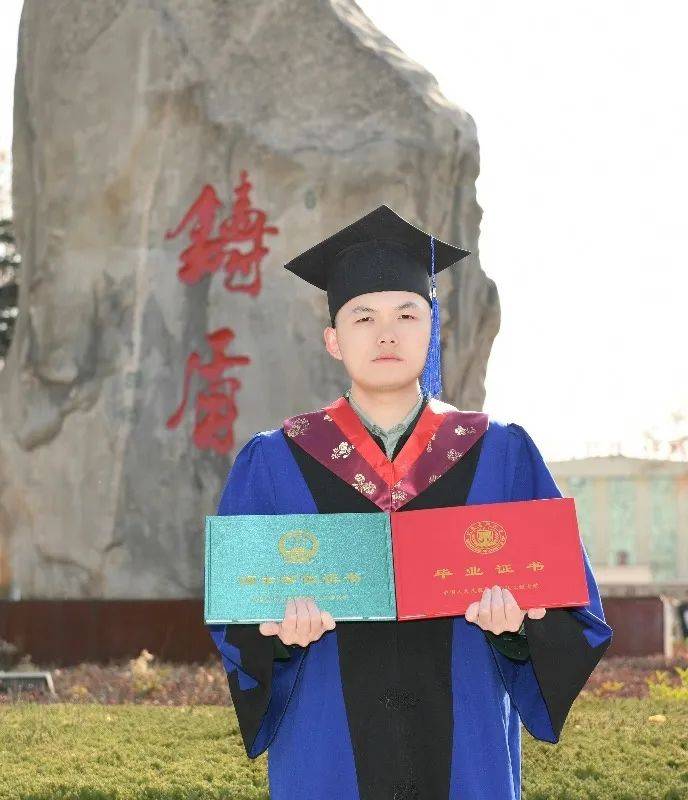重整行装再出发丨武警工程大学隆重举行2024年秋季学期研究生毕业典礼
