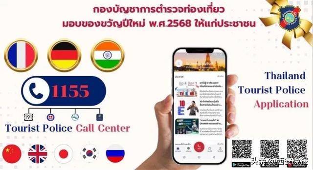 泰国拨打中国电话 泰国拨打中国电话