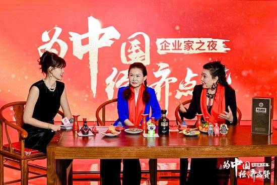 俏江南创始人张兰：实体企业要稳扎稳打才能走得更稳健_挑战_汪小菲_经济