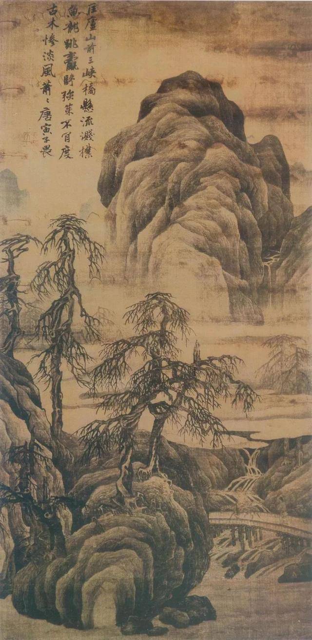 唐寅其人其画