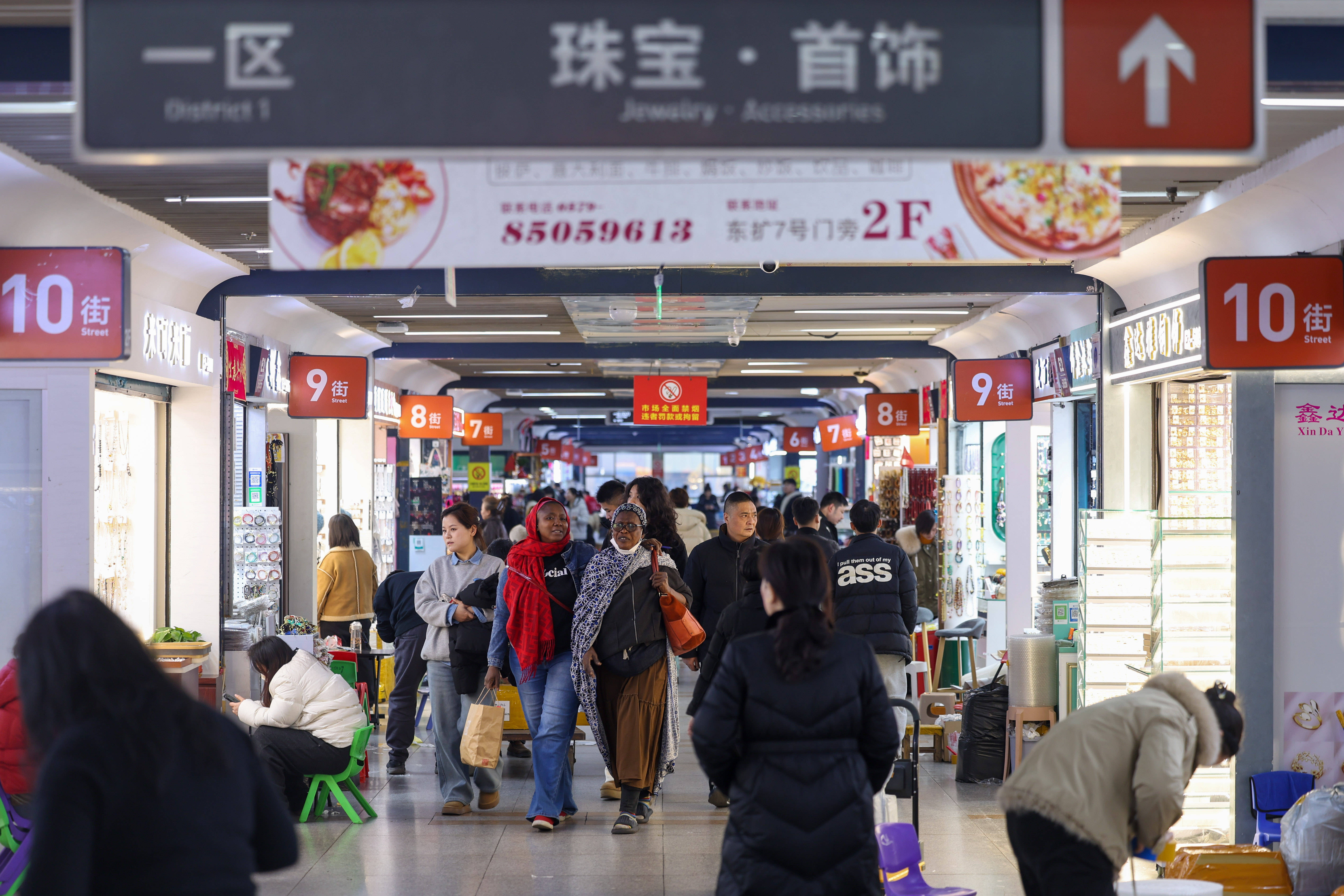 浙江义乌：奋力助推小商品勇闯大市场