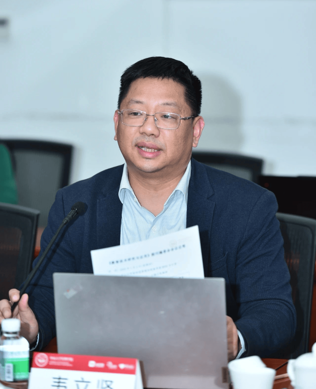 《数智技术研究与应用》第一届编委会第一次会议_发展_期刊_交叉