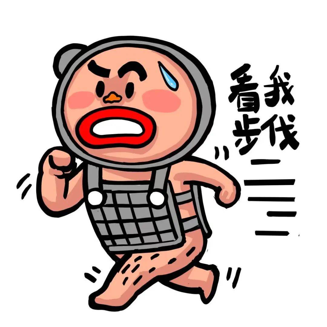 "兵马总动员"新春奔跑 专属表情包上线!兵马兄弟带你"潮"动新年