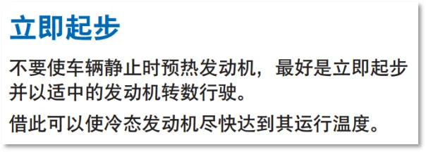 冬天热车越久越好吗？专家揭秘最佳热车方式！