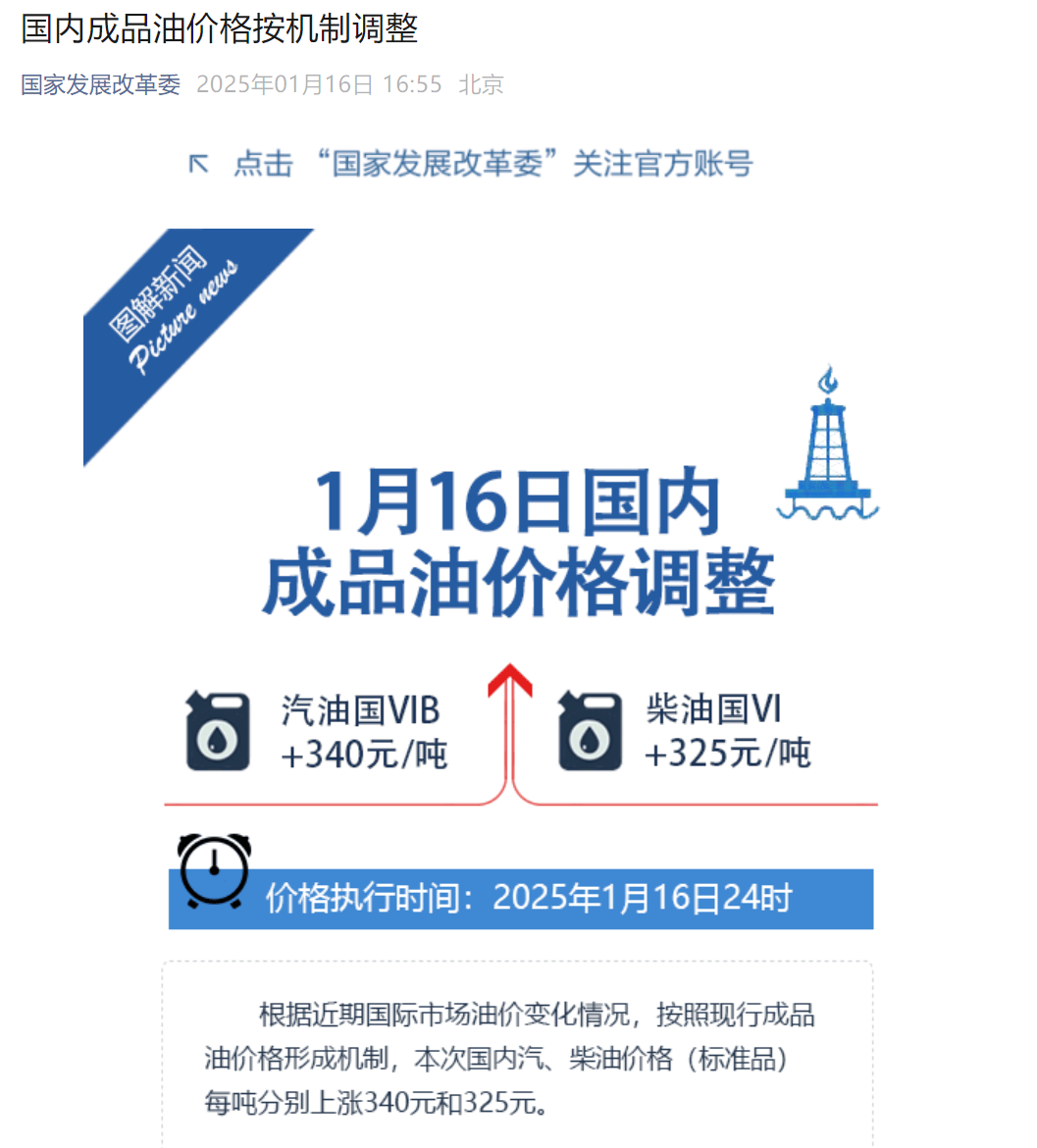 刚刚宣布，大幅上调！