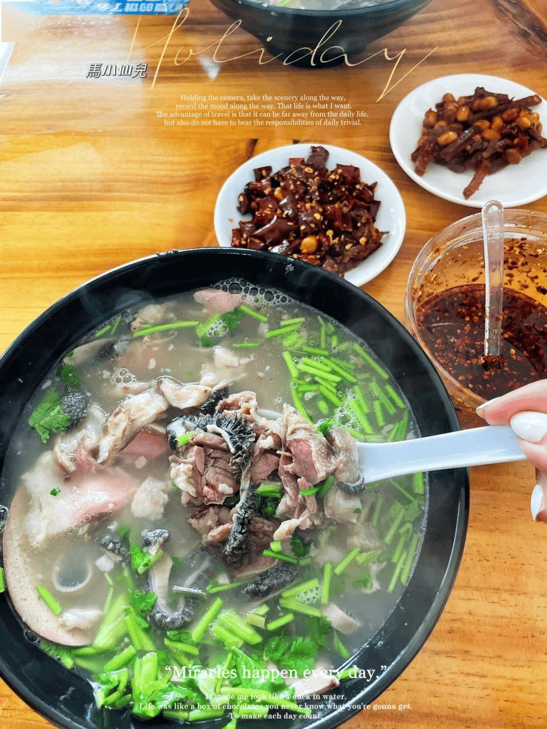 奶白色的汤配上按斤称的羊杂碎就着大饼吃上一口呼噜噜的一碗下去