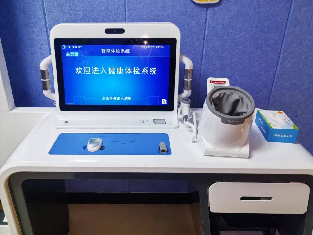 灵武市总工会职工健康驿站正式启用