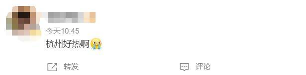 直冲20℃！已正式进入，杭州人凌乱了！更刺激的在后面....